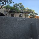 릴레이하우스서울