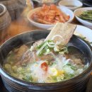 푸주옥 설렁탕 도가니탕 꼬리곰탕 | 이래옥 :: 꼬리곰탕 설렁탕 도가니탕 :: 갈비탕 내돈내산 솔직후기