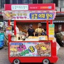 삼겹야채뚱말이