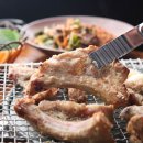 왔따 쪽갈비 네이버블로그