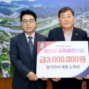 탑이엔씨 케이에스피뉴스