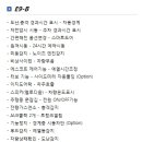 다인 카 모터스 네이버블로그