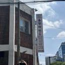 하지렙타일 | 다흑님과 함께하는 2026 ‘렙타일데이’ 방문 후기