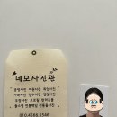 네모사진관 이미지