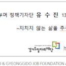 성남 이무술 집터 다지는 소리 이미지