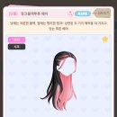 es hair 티스토리