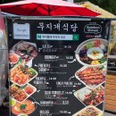 무지개식당 이미지