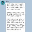 콩장군