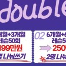 조아스크린골프연습장 이미지