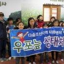 다솜호산지역아동센터 이미지