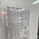 동래시외버스터미널 이미지