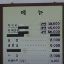 쯔양, 서귀포 짬뽕 맛집, 영업시간 단 4시간 반 &#34;몰질식육식당&#34;🍜