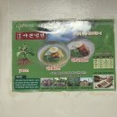 야콘냉면칼국수 이미지