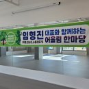 국가대표 어울림 태권도 이미지