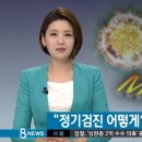 미래한솔내과의원 이미지