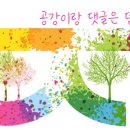 덕성조경 이미지