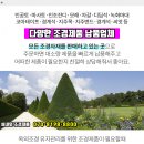 시온성하우스 이미지