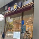 김가네정자역점 이미지