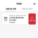 세라젬 부산기장직영점 이미지