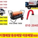 명성주유소(주) 네이버블로그