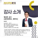 비즈세무법인 이미지