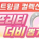 프로 25(1275) 이미지