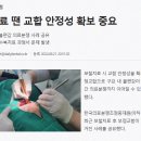 부여치과기공소 네이버블로그