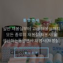 에이치디와이