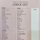 와이산후조리원 연수점 이미지