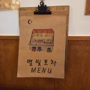 별빛포차 | [속초]별빛포차, 내돈내산 솔직후기