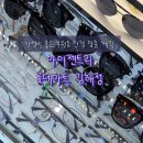 아이젠트리 롯데마트김해점 이미지