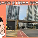 해오름유치원 앞 이미지