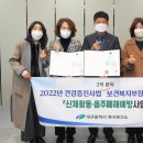 대구광역시북구보건소 이미지