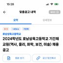 광주삼육 이미지
