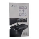 (주)일경 이미지