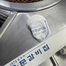 용문갈비