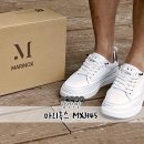 보일신발 | 마리녹스 MX3145 데일리운동화 로 좋은 발편한 남성신발 착용후기