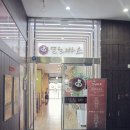 남구문예회관 공연장 | [ 광주 중화요리 맛집 ] 봉선동 모노바스 추천해요 !!