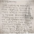 6월 6일(금) 오늘은 제70회 &#39;현충일(顯忠日)&#39;로 관련된 글 이미지