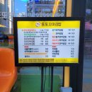 롯데슈퍼 평택고덕점 이미지