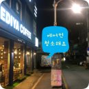 (주)아쿠아에어닥터 네이버블로그