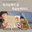 치유와 성장의 글쓰기(2) | [교육/수원]리드인호매실점후기/초등독서논술/상담...맞춤케어/전문적인 읽기,쓰기,독해훈련시스템까지!