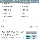 한국언론인협동조합