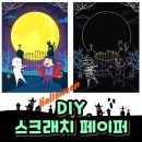 북