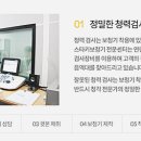 스타키보청기 이미지