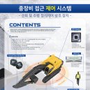 (주)디엔씨