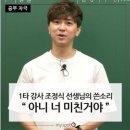 무역영어 7수 끝에 1급 합격