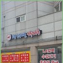 토종정육점 이미지