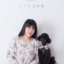 제뉴어리스그리팅 이미지