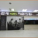 비앤이치과의원 이미지